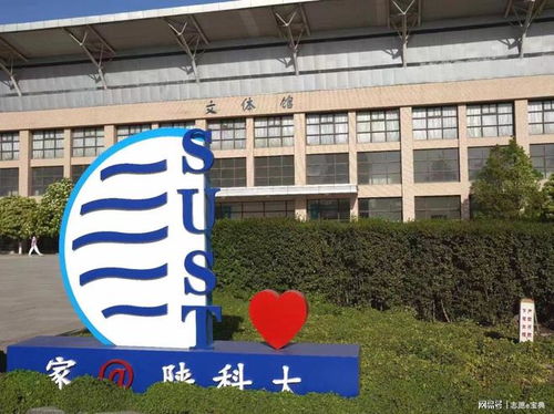 陜西科技大學(xué)王牌專業(yè)有哪些 入股不虧,這個就很好