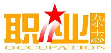 北京市工貿(mào)技師學(xué)院輕工分院2017藝術(shù)節(jié)開幕