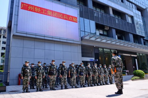 廣州輕工集團 以“輕工”之力，筑就城市生活與產業發展新篇章