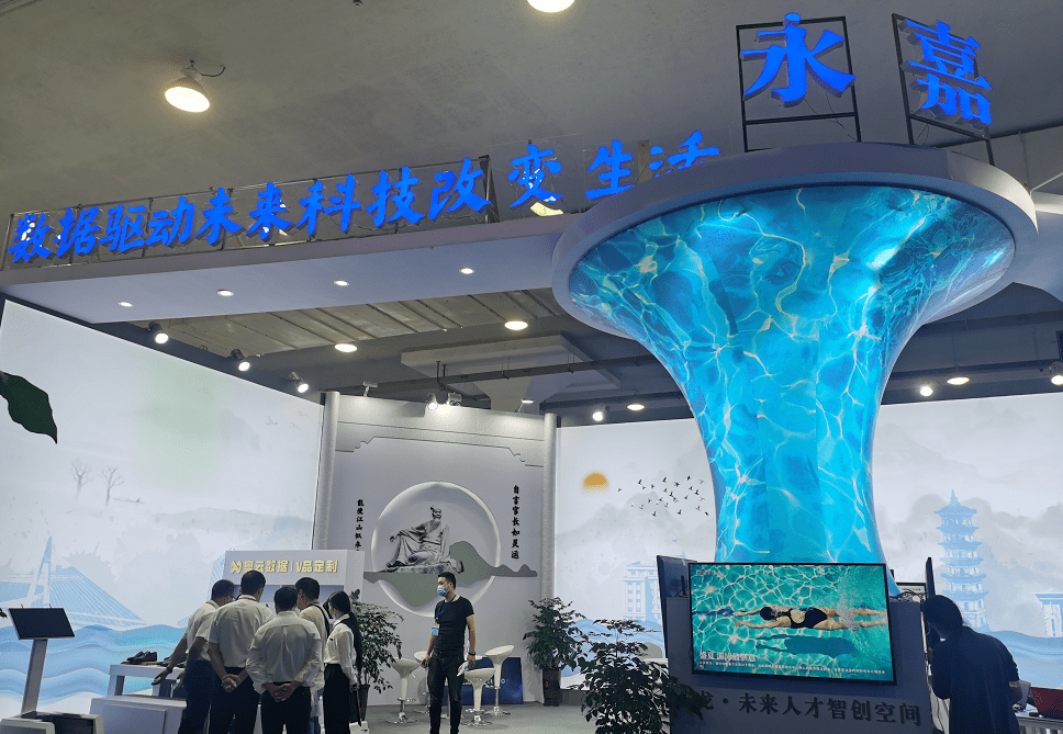 人工智能點亮智慧生活 永嘉展館亮相雙創大會，打造AI賦能新平臺