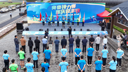 逐夢奔跑，青春接力——2023年明光市青春越野接力賽策劃方案