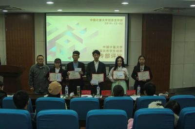 匯聚青春力量，傳播時代強(qiáng)音——中國計量大學(xué)第四屆學(xué)生組織優(yōu)秀宣傳部評比活動圓滿落幕