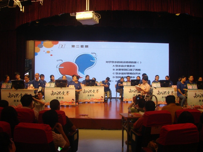 知識競賽展風(fēng)采，殘聯(lián)表彰優(yōu)秀組織——殘疾人讀書知識競賽榮獲市殘聯(lián)“優(yōu)秀組織獎”