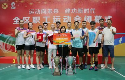 凝心聚力展風(fēng)采 北海健兒鑄輝煌——廣西職工運動會北海市代表團(tuán)佳績背后的賽事策劃探析